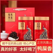 凤凰鸭屎香单枞茶潮州单从茶，凤凰茶清香大乌叶茶叶乌龙茶单丛茶