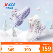 特步儿童2023冬款女童鞋运动鞋，加绒保暖高帮，大棉防滑棉鞋鞋子