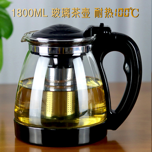 玻璃泡茶壶大小容量水壶单壶耐热过滤网家用玻璃花茶壶绿茶具套装