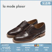 la mode plaisir/兰茉达 W241低跟纯色复古中性帅气布洛克单鞋女