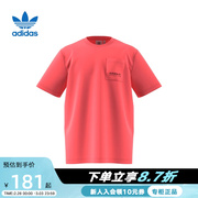 Adidas阿迪达斯三叶草短袖男夏季时尚休闲运动T恤HF4796
