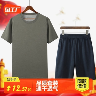 体能训练服套装夏季男女，户外短袖短裤作训服速干运动圆领t恤