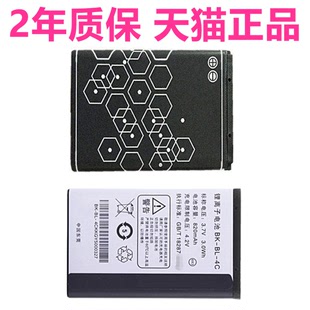 i289c步步高v205v206i508i266i267i509i518i531bk-bl-4c手机，电池k113k203m电板，i606原厂大容量bbk