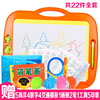 超大号儿童画画板彩色磁性写字板磁力涂鸦板宝宝玩具婴幼儿1-3岁2