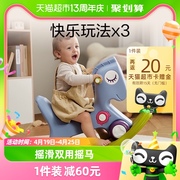babycare儿童摇摇马溜溜(马溜溜)车，1件五合一宝宝婴儿周岁礼物摇马玩具
