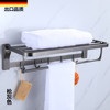 德国灰色毛巾架不锈钢折叠浴巾架卫生间五金挂件收纳壁挂置物架