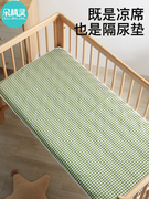 儿童凉席幼儿园专用午睡软席子夏季宝宝婴儿床垫竹纤维隔尿垫定制