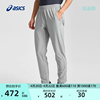 ASICS亚瑟士夏季男式反光夜跑运动长裤松紧吸湿速干运动裤
