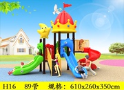 小区公园幼儿园户外秋千组合滑梯儿童室内滑滑梯玩具