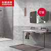 东鹏瓷砖300x600卫生间瓷砖厨房防滑耐磨厨卫瓷片浴室卫生间