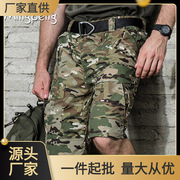 名鹏烈锋户外宽松多袋战术短裤，男款夏季迷彩，短裤登山徒步工装裤