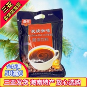 海南特产春光炭烧咖啡324g三合一速浓咖啡粉独立小包三亚特产