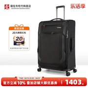 新秀丽拉杆箱AZ7商务登机箱飞机轮行李箱大容量托运箱软箱男