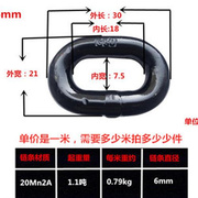 国铁链条g8f0级锰钢起重吊索具标链手链，葫芦拉条桥用链条拖车链..