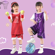 幼儿园宝贝篮球训练服套装男女童高端4-12岁学生球衣短袖队服班服