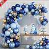 海军蓝色花环拱门气球套装儿童婴儿沐浴婚礼生日派对装饰气球道具