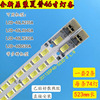 夏普LCD-46LX640A灯条450A/540A/750A/845A背光灯条2011SSP46