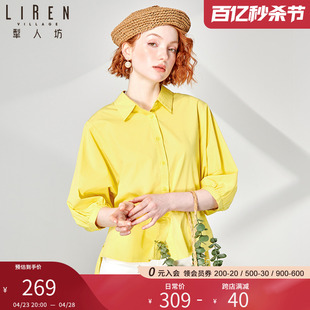 犁人坊黄色纯色七分袖中袖衬衫，女2024春夏季高端百搭上衣春装