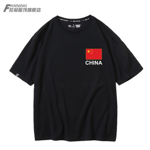 中国国家队衣服china短袖国旗，t恤文化衫，定制宽松半袖纯棉大码