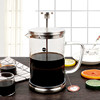 雅风法式壶玻璃茶壶雅铭冲茶器耐热玻璃泡茶壶压咖啡壶送茶杯