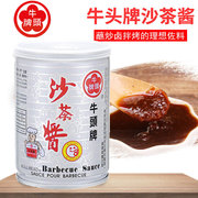 正宗台湾牛头牌沙茶酱250g商用沙嗲面酱料火锅食材蘸酱非潮汕特产