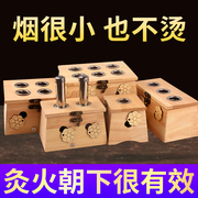 艾灸盒木制通用全身竹制实木盒子随身灸家用筒罐艾炙器具肚子腹部