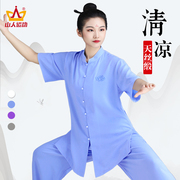 半袖太极服春秋天丝缎薄短袖女装高端刺绣太极拳练功服男秋季