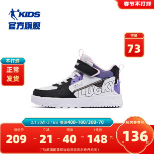 商场同款中国乔丹童鞋女童板鞋高帮2023中大童运动鞋鸳鸯鞋子