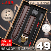 真皮手表带男女针扣蝴蝶扣，黑棕皮带配件，代用天王59553911