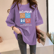 紫色短袖t恤女宽松中长款圆领时尚纯棉大码半袖2024夏季韩版上衣