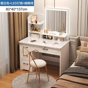 梳妆台卧室网红化妆桌经济型，简易化妆台小户型现代欧式轻奢梳妆柜