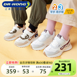 dr.kong江博士(江博士)童鞋，运动休闲魔术，贴男女宝宝儿童学步鞋秋季