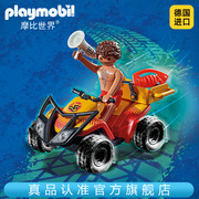 playmobil摩比世界男孩子儿童海滩，救援回力四轮车玩具卡丁车71040