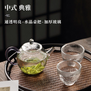 玻璃壶泡茶功夫茶壶小型迷你功夫茶道配件，小单壶带过滤耐热花茶壶