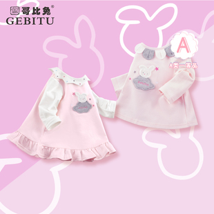 哥比兔童装裙子秋季女童长袖连衣裙粉红0-1岁女宝宝裙子秋季纯棉