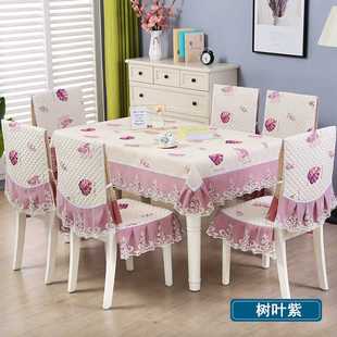 餐桌套加椅套整体椅子套高端轻奢餐桌2021欧式布家用加厚客厅