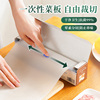 日本一次性菜板垫家用抗菌食品级厨房切水果砧板纸辅食切菜案板纸
