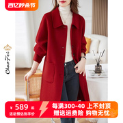 2024年双面绒羊毛大衣中长直筒版女装气质百搭红色毛呢子外套