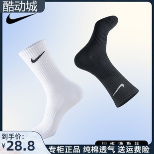 Nike耐克袜子男中长筒高筒毛巾底篮球袜长袜女百搭白色纯棉运动袜
