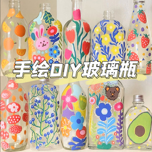 diy手绘玻璃瓶儿童手工材料，包彩绘(包彩绘，)涂鸦幸运星瓶子创意画画花瓶