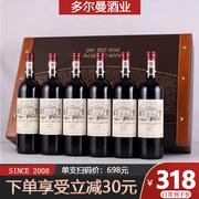 路易拉菲louislafon2008法国进口红酒整箱，干红葡萄酒6支礼盒