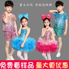 六一儿童表演服男女童爵士舞亮片服装幼儿舞蹈吊带公主纱裙蓬蓬裙
