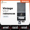 JZ Vintage V67纯手工复古大振膜专业电容话筒麦克风
