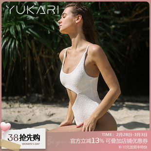 yukariswim连体泳衣女，带胸垫白色温泉性感泳装，休闲度假沙滩旅游