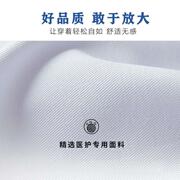 白大褂医生服牙医牙科门诊所口腔工作服医师夏季男女医用立领短袖