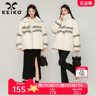 keiko新中式提花拼接棉服外套，女2023冬季仿兔毛立领加厚短款棉袄