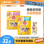 宝路幼犬妙鲜包12包营养泰迪法斗哈士奇湿粮狗罐头宠物24包狗零食