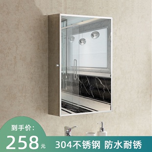 304不锈钢智能浴室镜柜卫生间挂墙式镜箱单独洗手间镜子带置物架