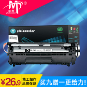 雄图适用HP12A硒鼓HP1020打印机hp1005mfp惠普M1005墨盒LaserJet晒鼓HP1010硒鼓Q2612A粉盒1018佳能LBP2900+