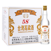 台湾高粱酒58度金门高度浓香型高粱酒600ml*12瓶纯粮食酒白酒整箱